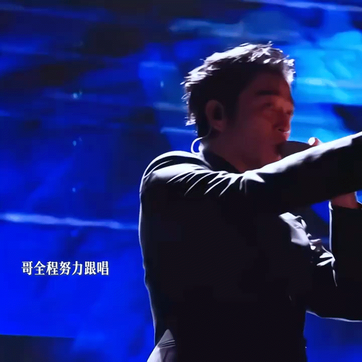 李光洁披哥四公舞台李光洁四公舞台披哥四公舞台，李光洁《她》诠释何为沉浸式表演。飞
