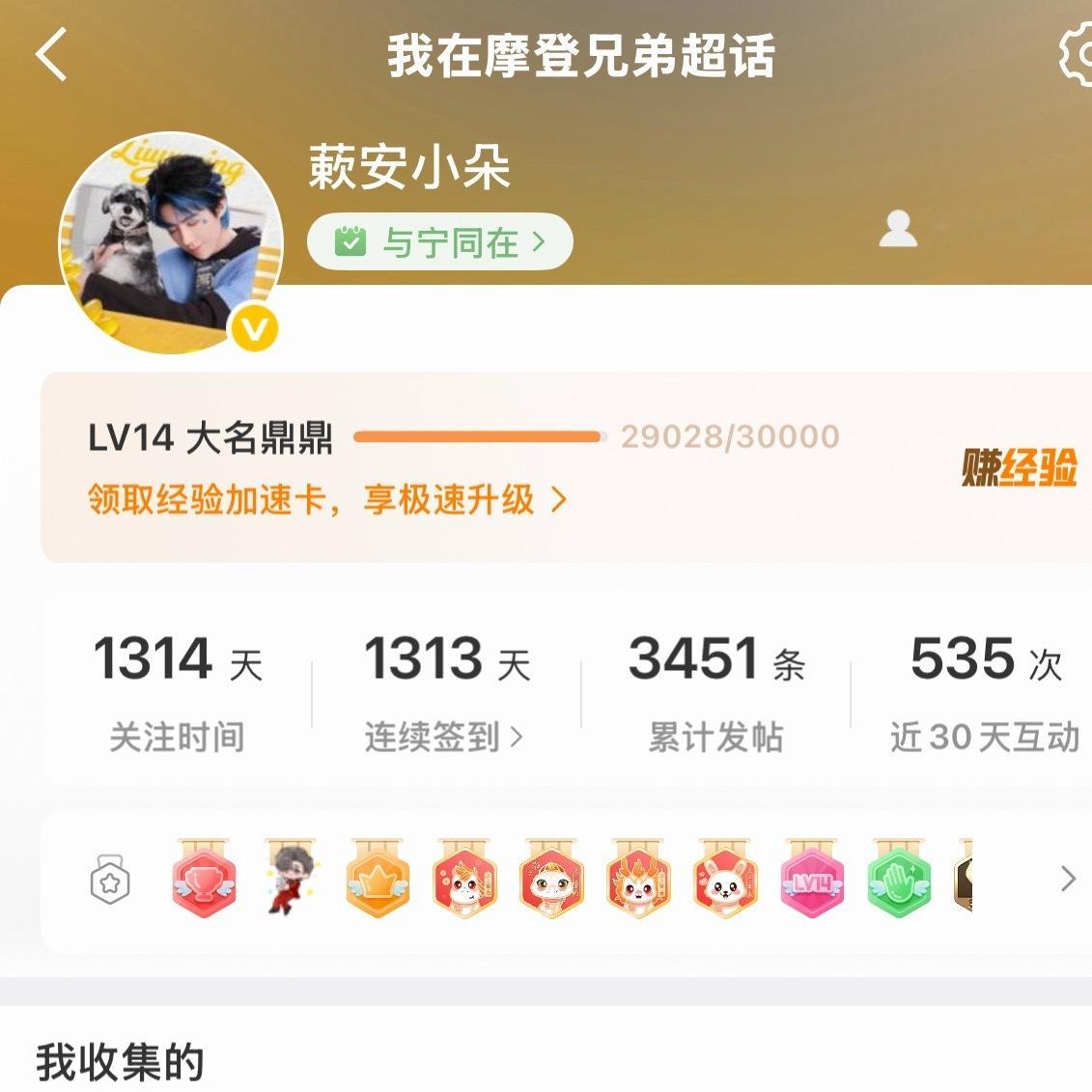 刘宇宁新歌我想  腾讯音乐由你榜摩登兄弟当初根本没想到 我会喜欢这么久 还是越来