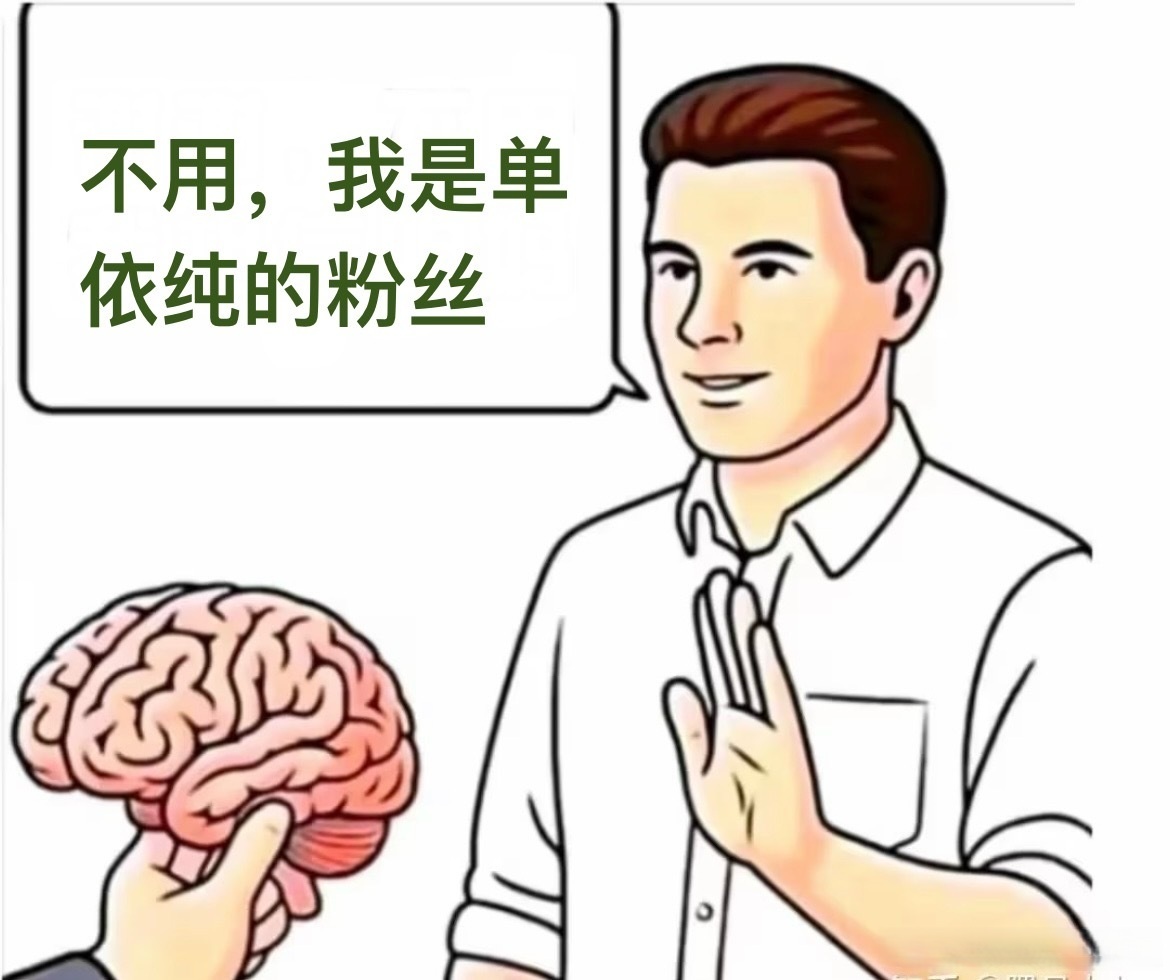 我看短剧的时候就这样 