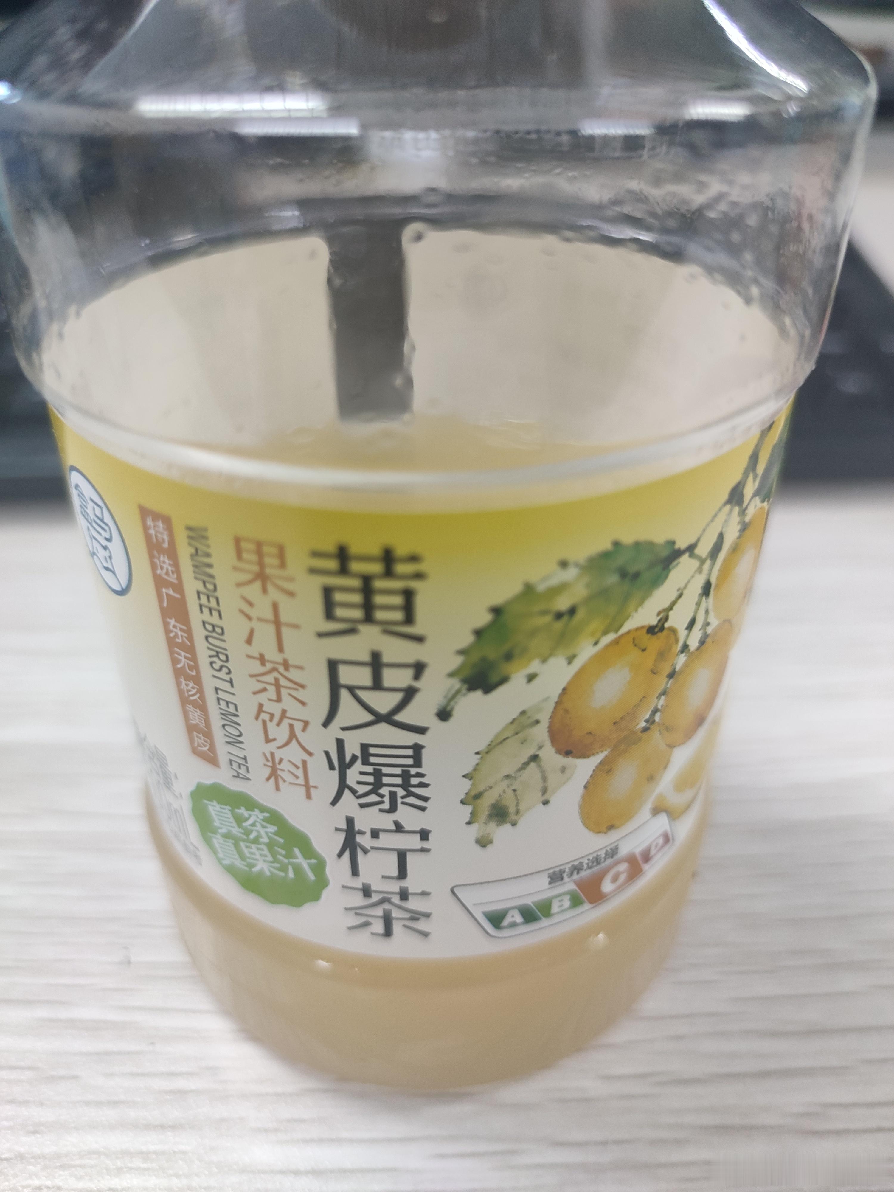 一股洗洁精味儿应该是今年夏天喝过最难喝的饮料了！真的离谱