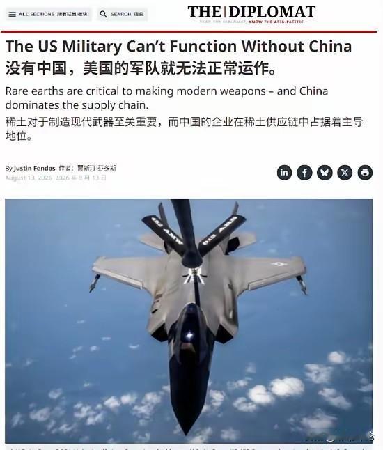 国内很多媒体认为，没有中国产业链，美军根本打不了持久战。最近还搞出个美媒自己的最