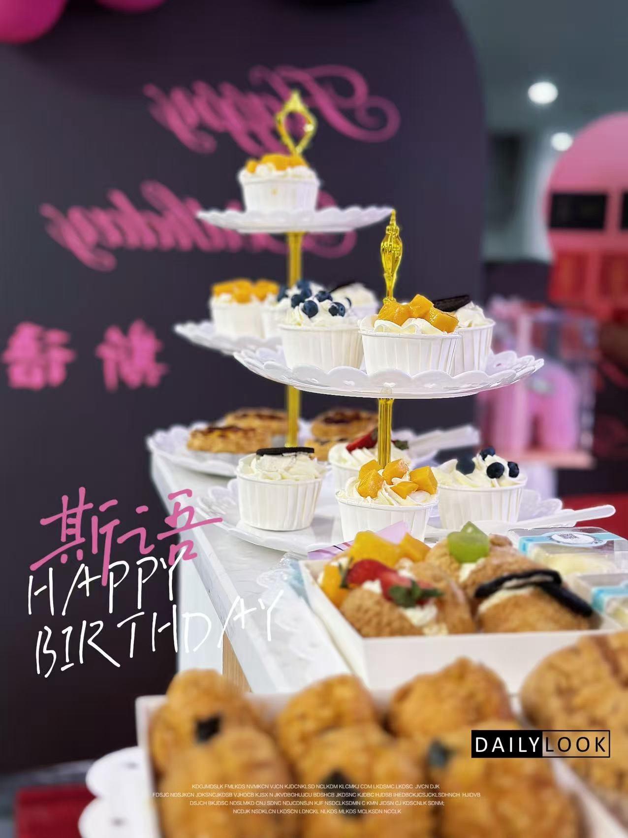 生日🎂。生日抽奖活动进行中 仍期待你的到来