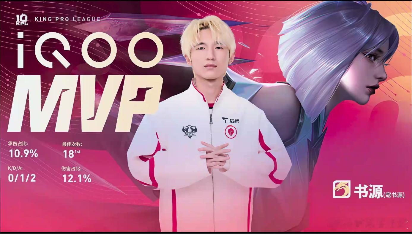 书源镜灵性偷塔TES时隔五年战胜WB今天这个决胜局，印象最深就是书源偷塔那一手。