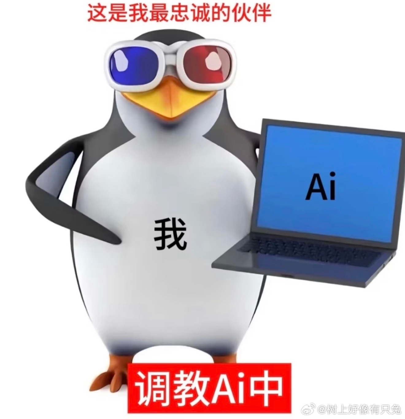 从自由奔放到规范有序，大模型们终于有了紧箍咒，乱生成、瞎编造、踩红线的行为，这下