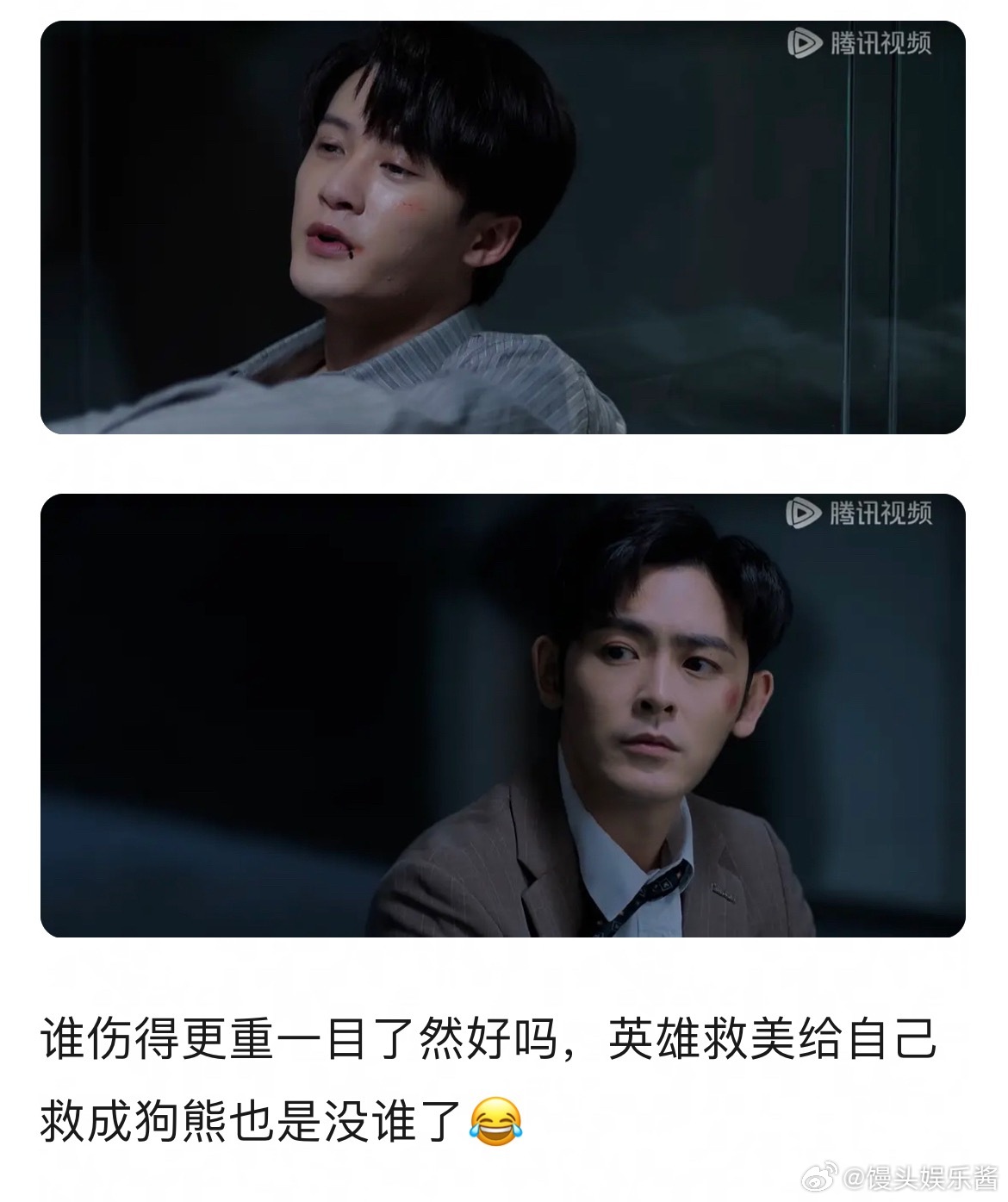爱情有烟火男主是要笑亖我，女主被前男友无故找茬被他撞见了，二话不说就替女主教训对