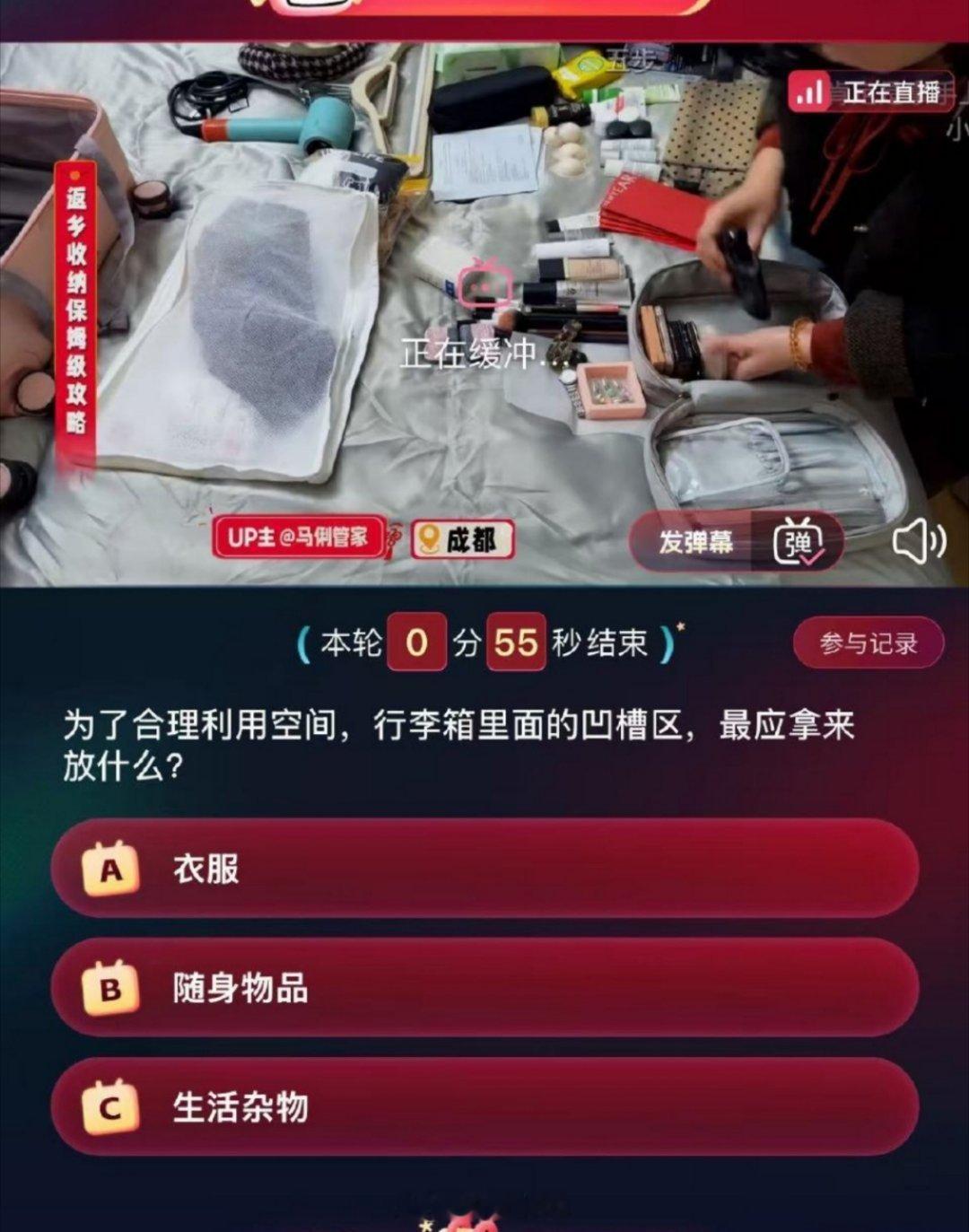 某平台年轻用户人均完成100道入站考试，累计答题量达251亿次，体现了其用户对知