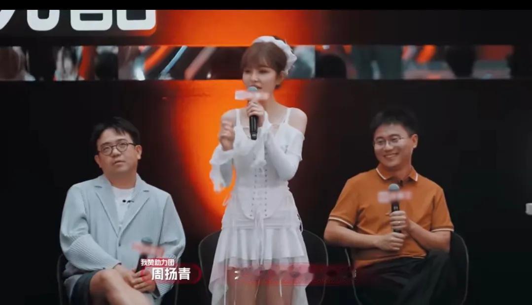周扬青在节目里这波操作，简直把真实打在公屏上。
 
说想捞人，理由居然是“各行各