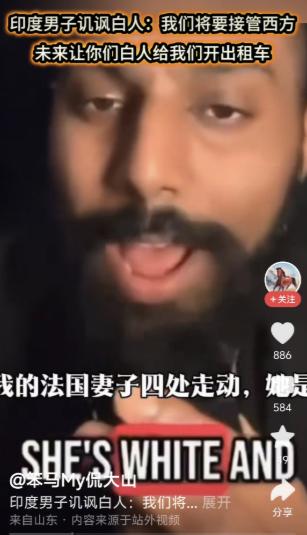 视频中，这个印度人说了实话！

这不是偷偷摸摸的阴谋，是摆在明面上的阳谋，印度人