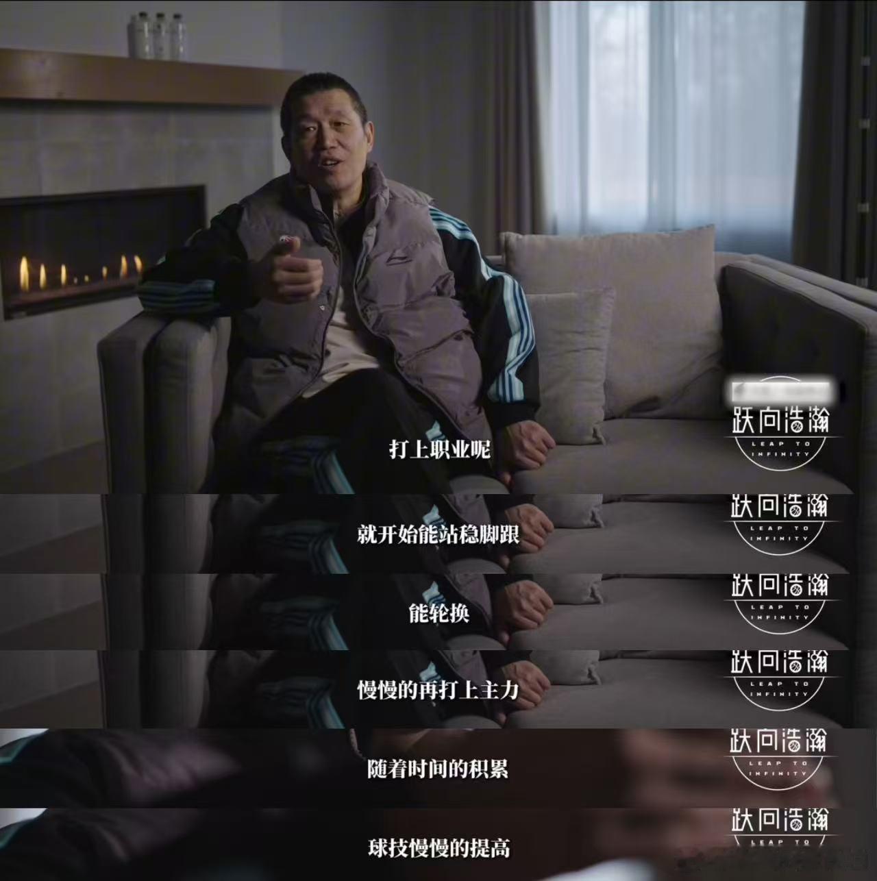 父亲透露杨瀚森打球的初衷是减肥父亲希望杨瀚森在NBA站稳脚跟 逆袭剧本太励志！杨