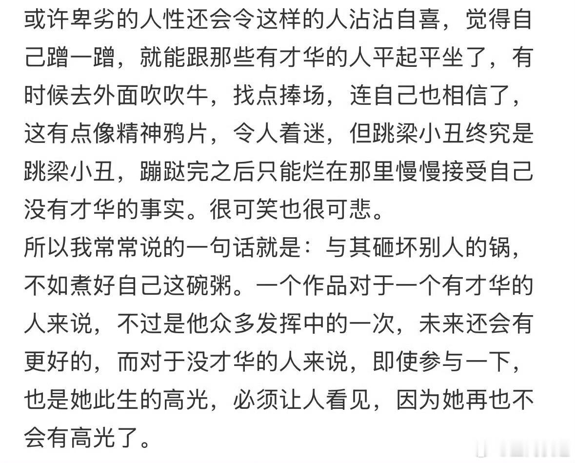 于正护自家艺人也太拼了，刚发一大段话全是帮白鹿说话，评论区还亲自怼人，战斗力绝了