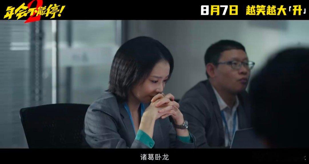你是谁快从张若昀身上下来 张若昀又干上暑假工了 年度暑期工张若昀上线，新片刘奔完