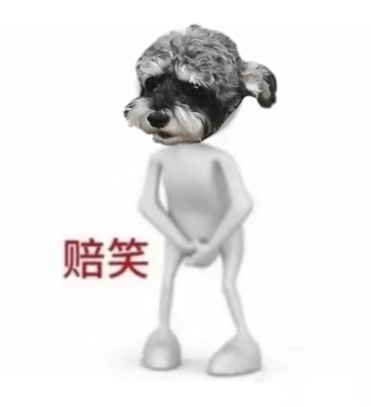 喂。 