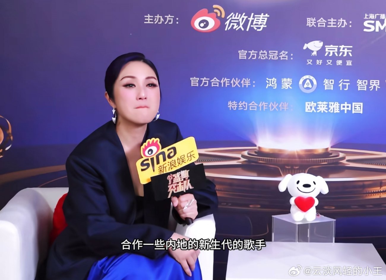 杨千嬅夸宋亚轩害羞但自信杨千嬅在采访中谈到宋亚轩，说他很成熟的，与人交流很害羞，