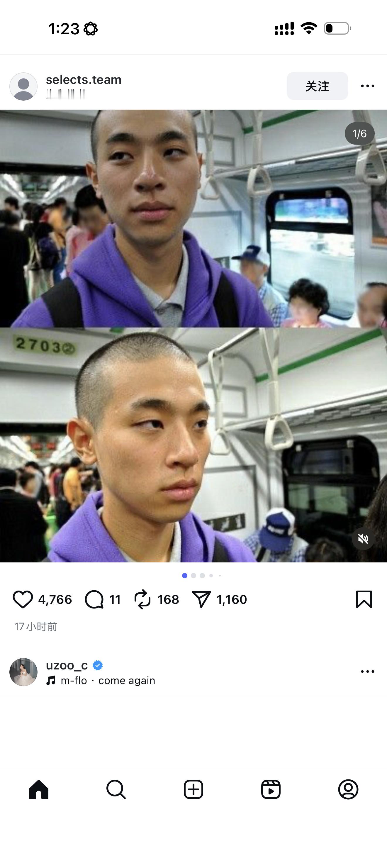 谁心肝被推到我首页 ​​​