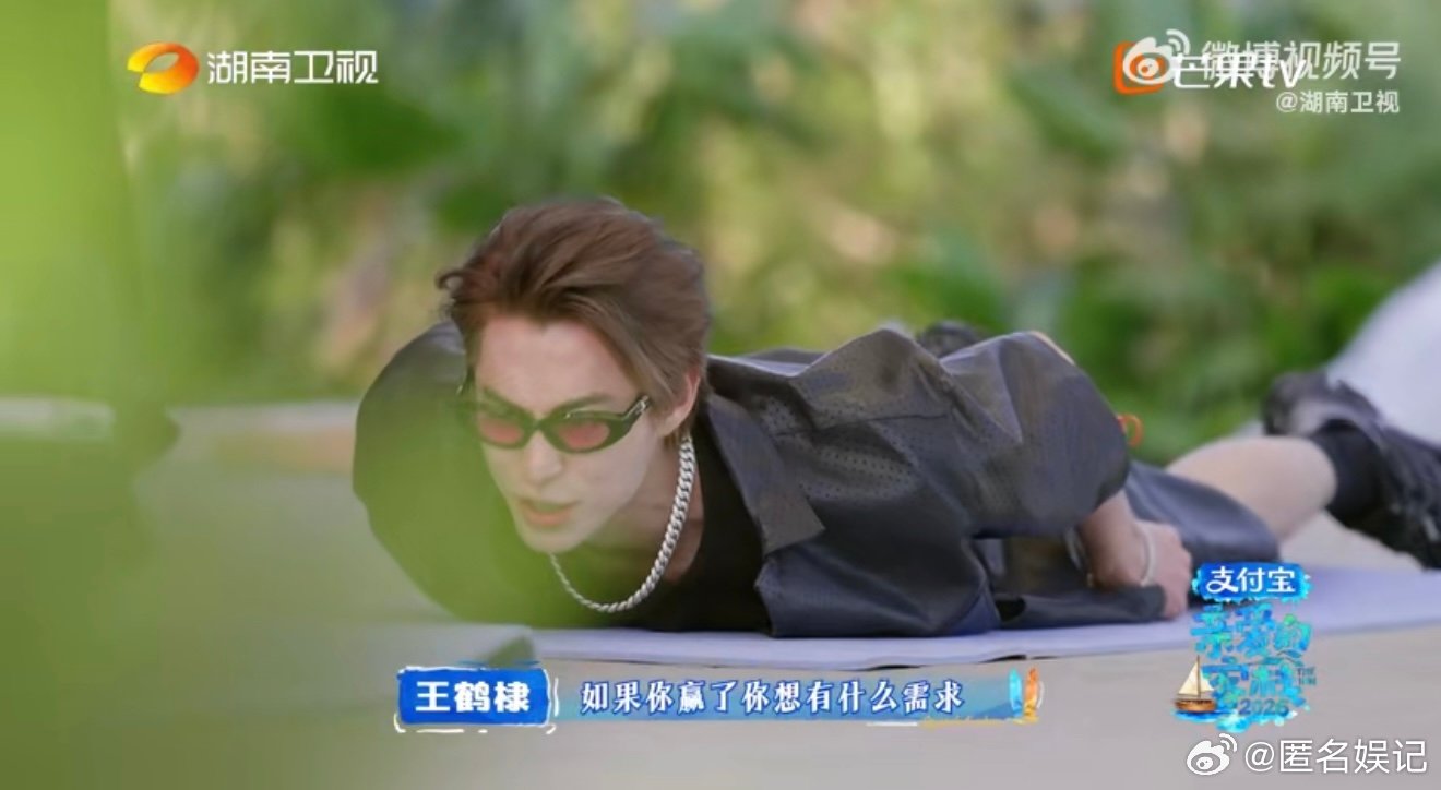 王鹤棣和微博工作人员打赌亲爱的客栈王鹤棣×微博工作人员打赌，这组合太有意思，坐等