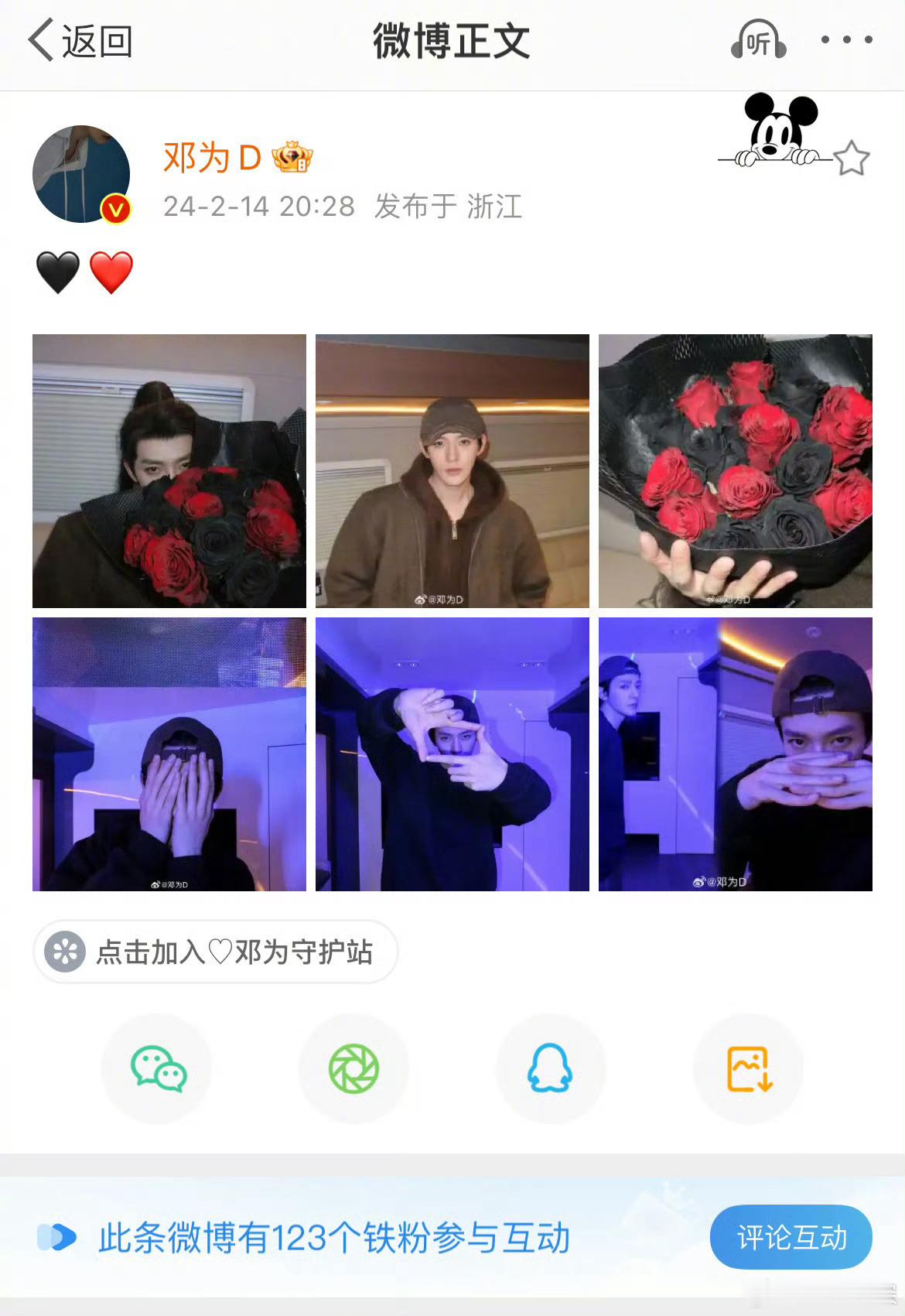 #邓为的仪式感# 关于邓为有多宠粉丝这件事，从每一个重要的日子都能看得出来[心]
