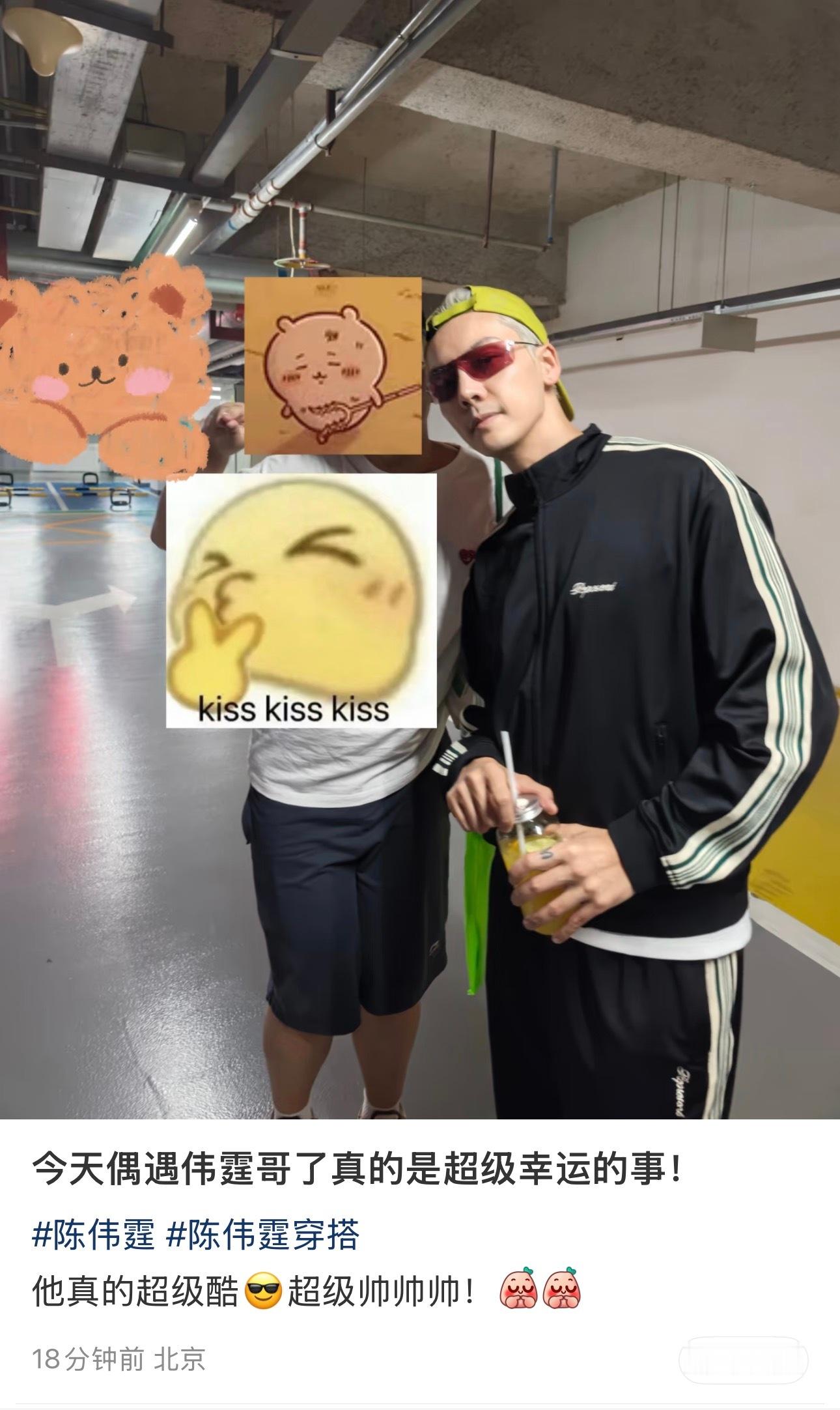 陈伟霆[超话]陈伟霆九门 今天偶遇伟霆哥真的是超级幸运的事他真的超级酷 超级帅帅