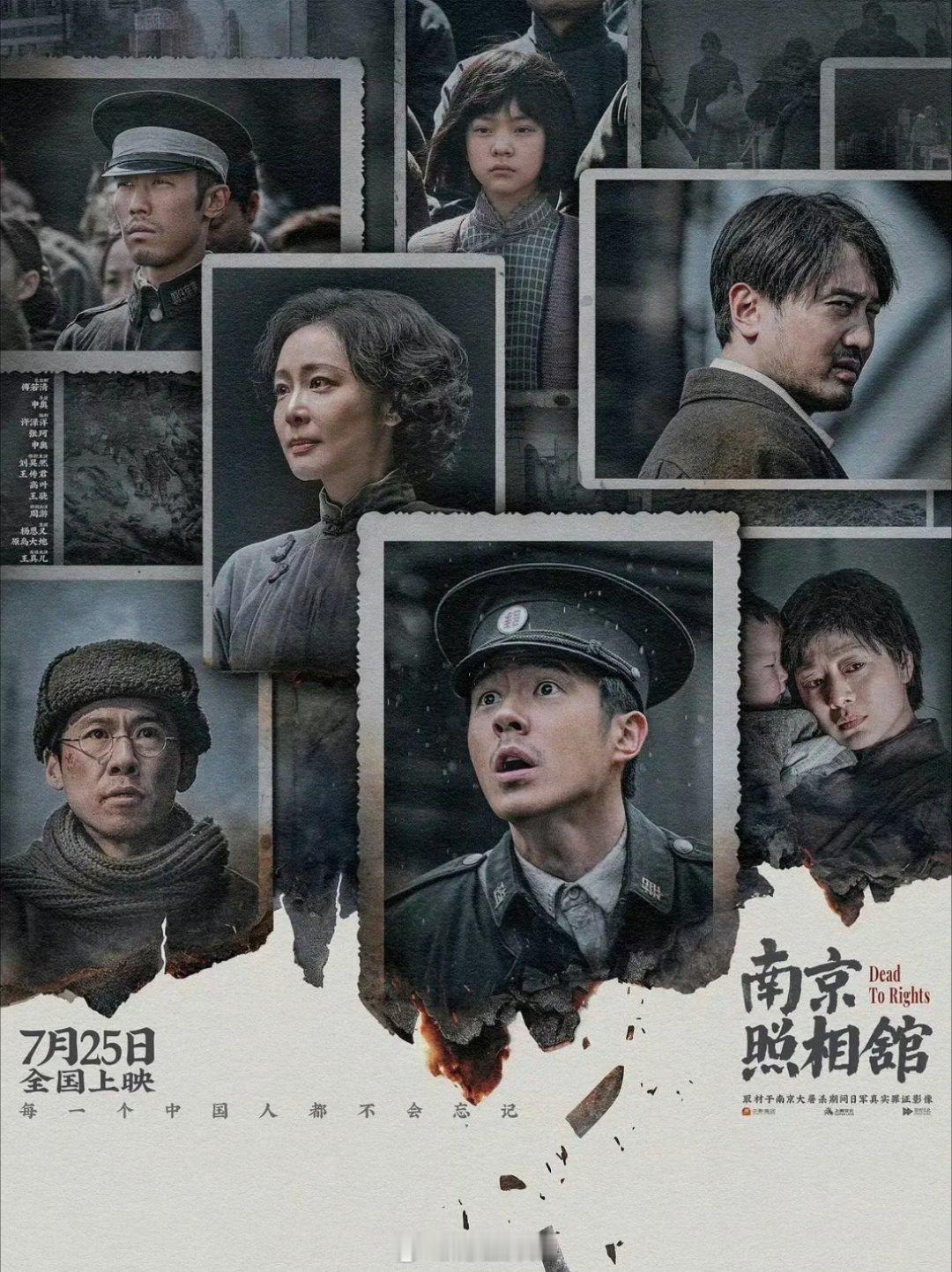 暑期档电影汇总来了，动画片、搞笑片、警匪片好多类型都有，一共有八部电影，如果你有
