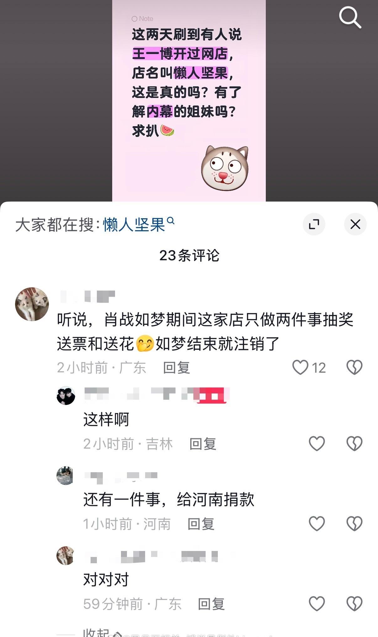 补充完整
磕过的再复磕一下洛 ​​​
