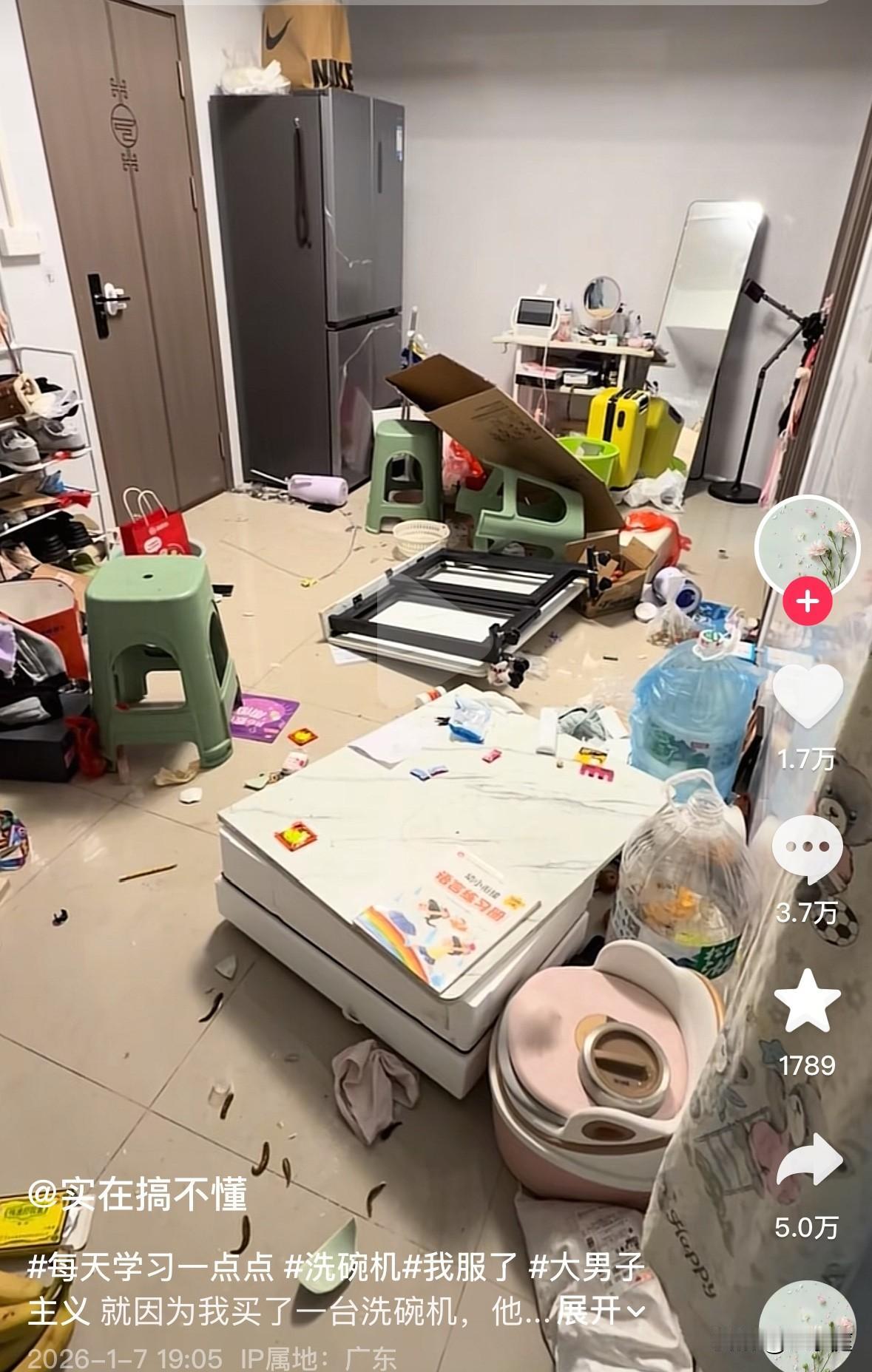 为了一个1519元的洗碗机为什么要把家砸了？原来，当事人丈夫早就被降薪了，连信用