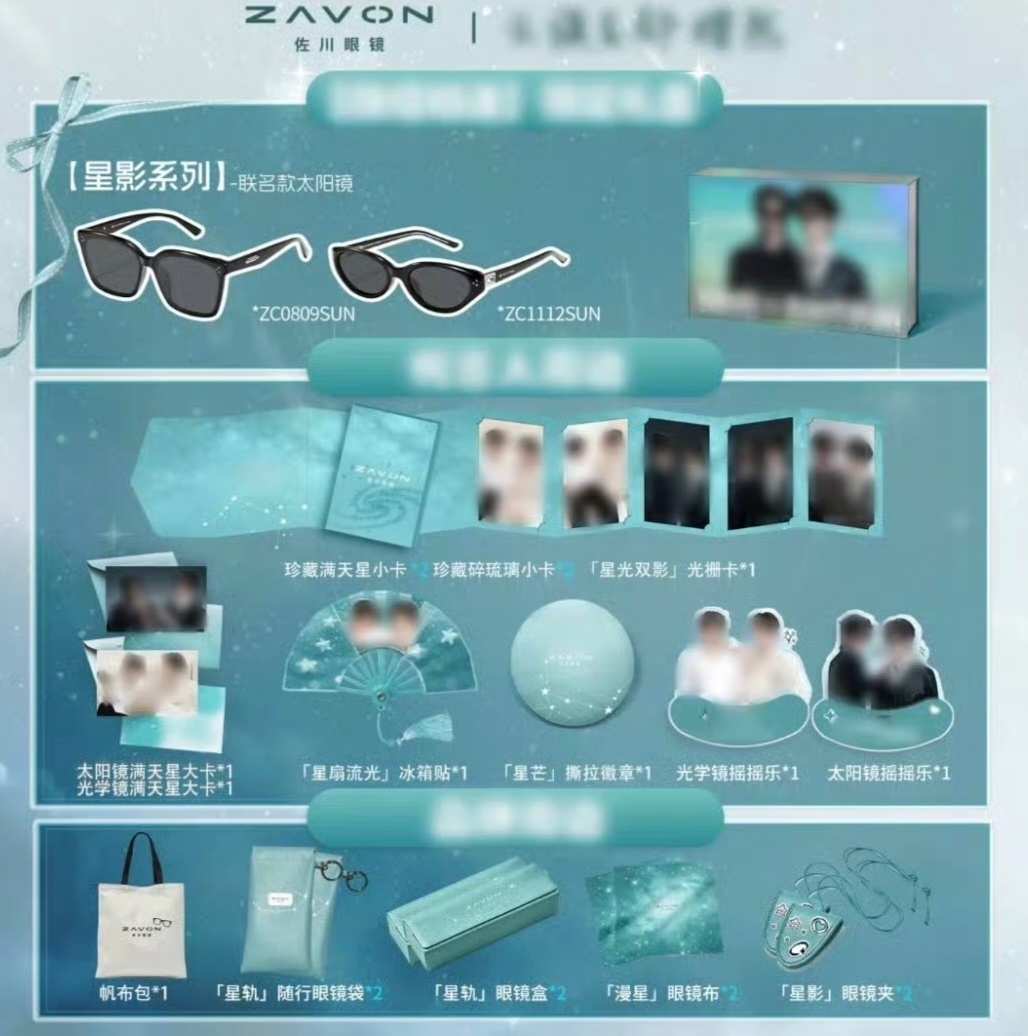 蛙趣 爽哉爽哉 双人全肯定 旗熠青全肯定！ 