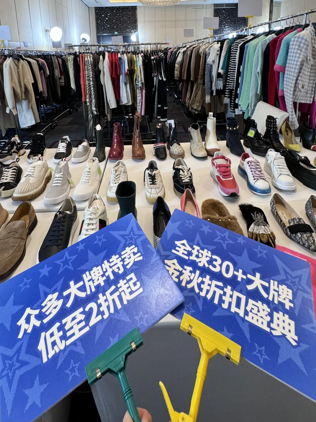 报❗️这周末zui容易偶遇北京有💰人的地方。。