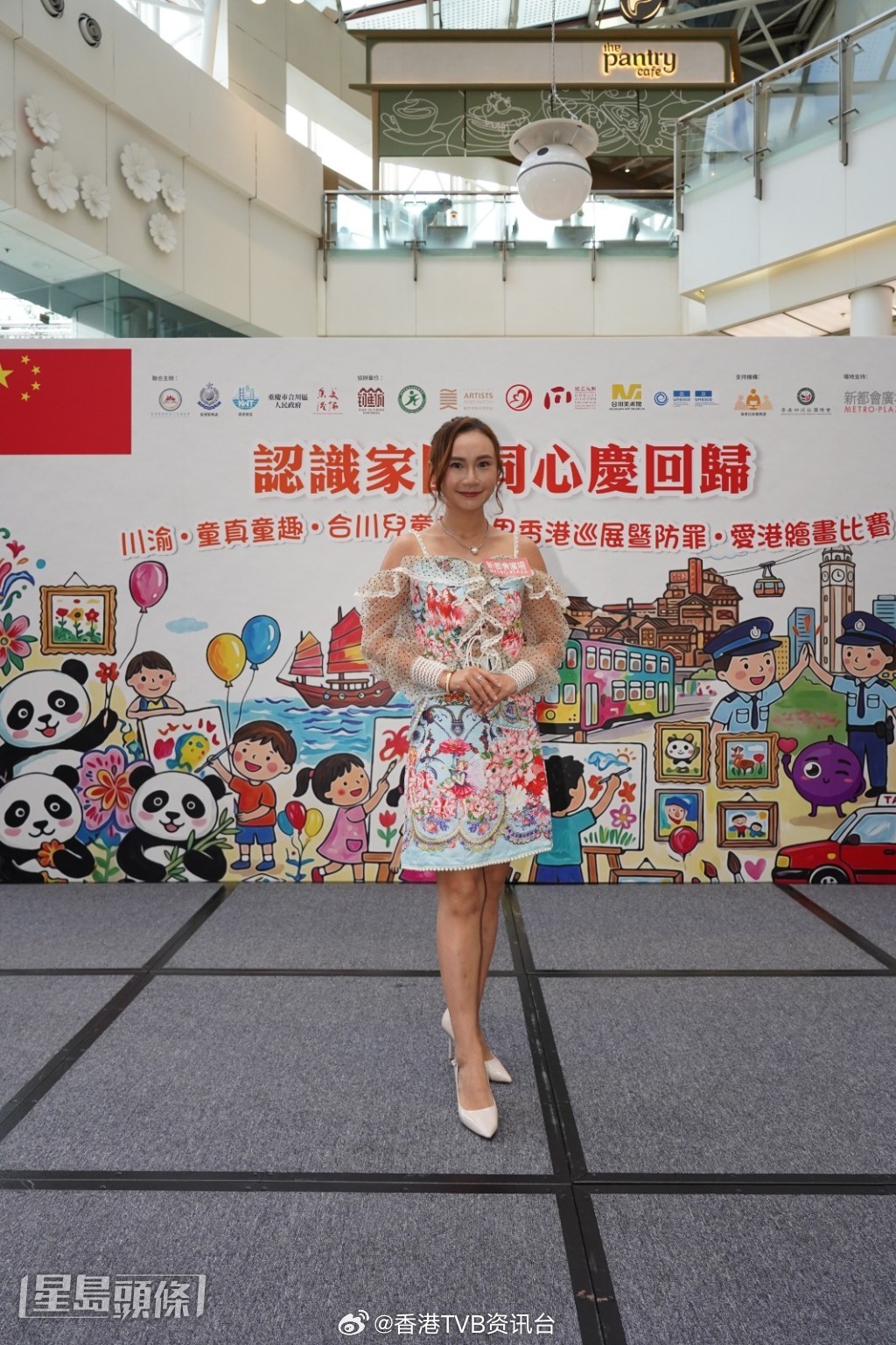 莫家淦带儿子参观认识家国同心庆回归画展，现场献唱助兴传递防罪理念，练乐仪到场支持