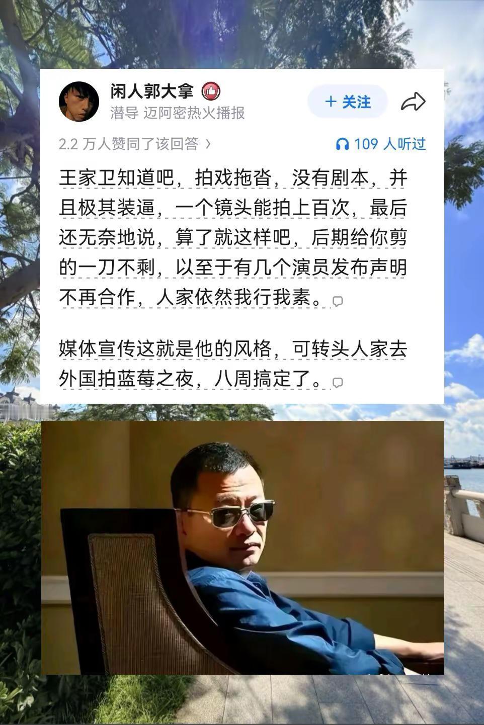 为什么中国的“巨婴”，一到国外就通情达理？
