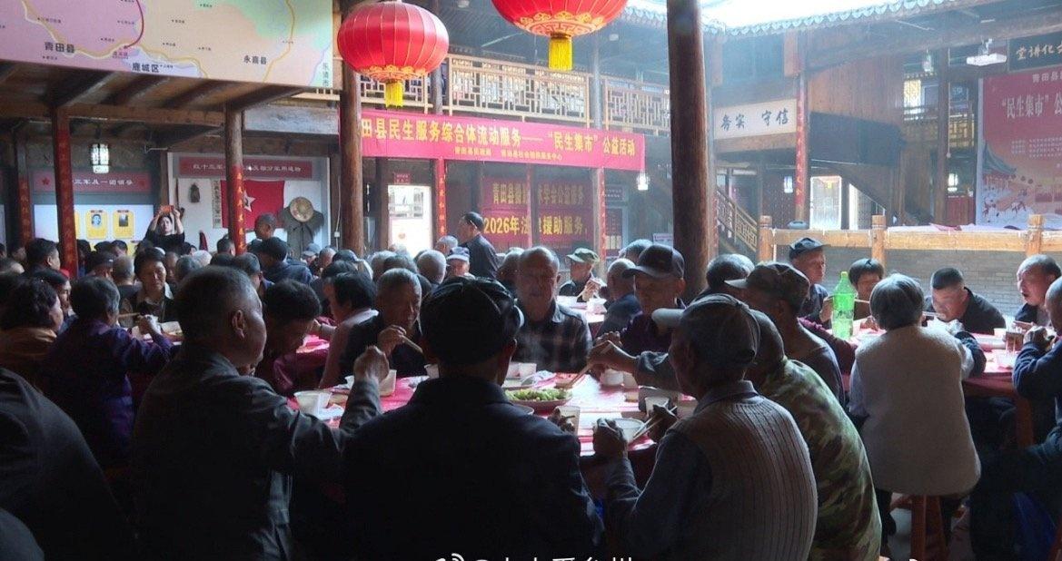 丽水青田把贴心服务送到偏远乡村家门口青田“民生集市”走进黄垟乡，为160多位老人