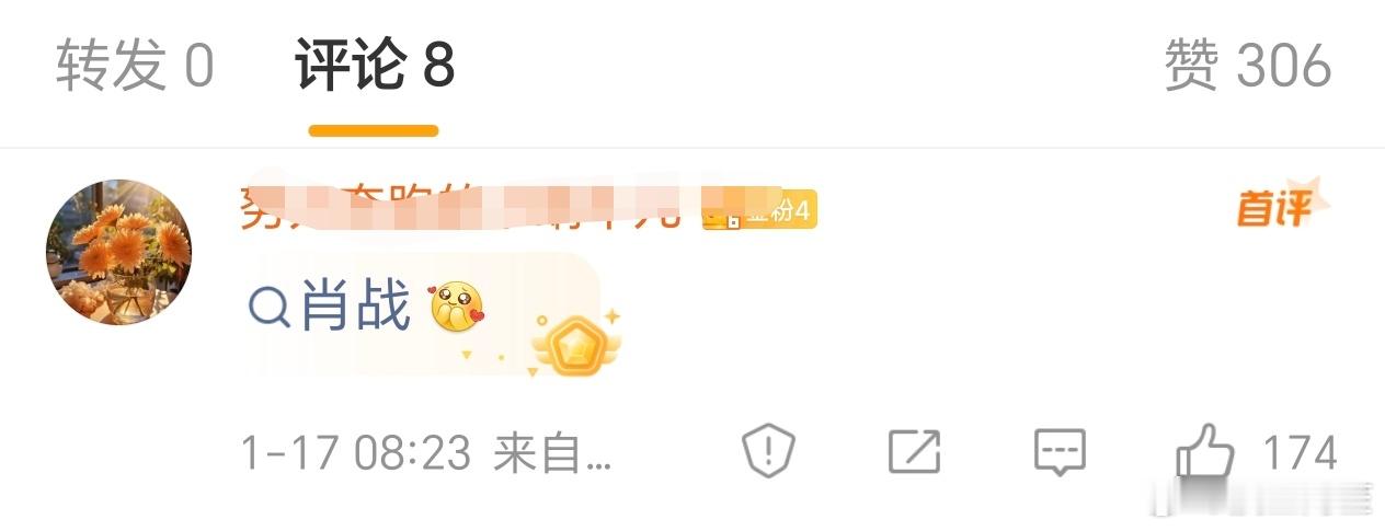 今天的热力值也送完啦，我们明天继续嗷 