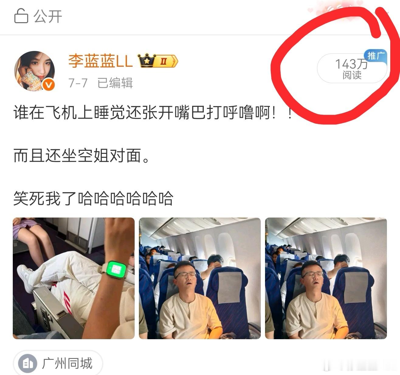 你们知道为啥经常有人骂我吗？因为骂我的流量真的非常大…所以。逐渐掌握了这个流量密