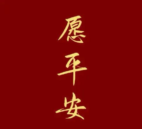 #五一随手拍#51在家就好