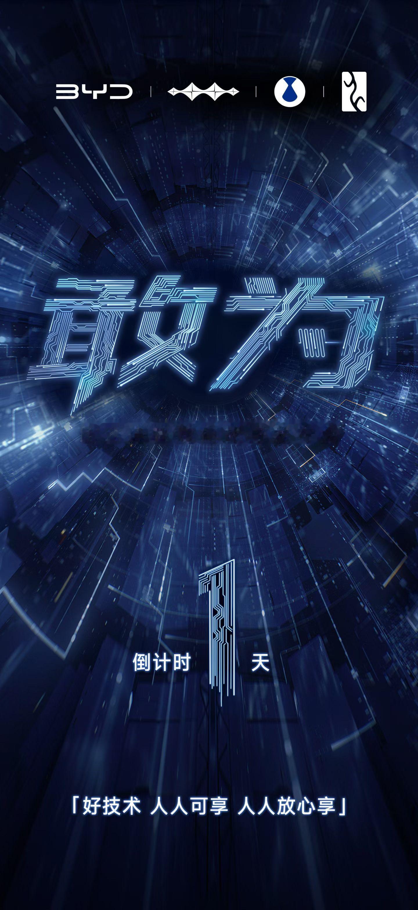 迪子目测又要拿下一块核心零部件了 