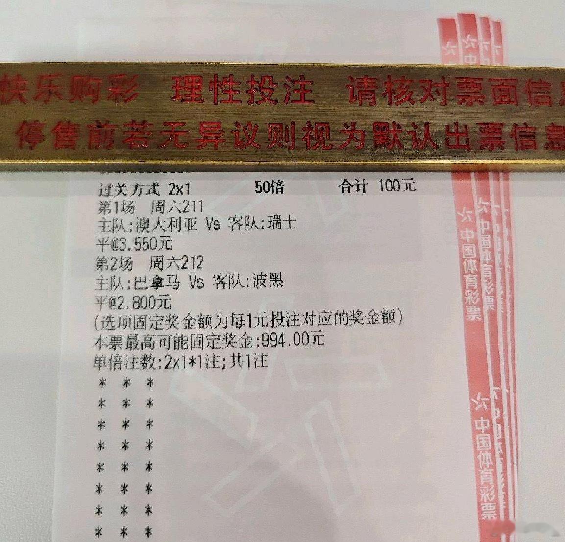 吃上肉了朋友还是多！继续保持内部群见！ 