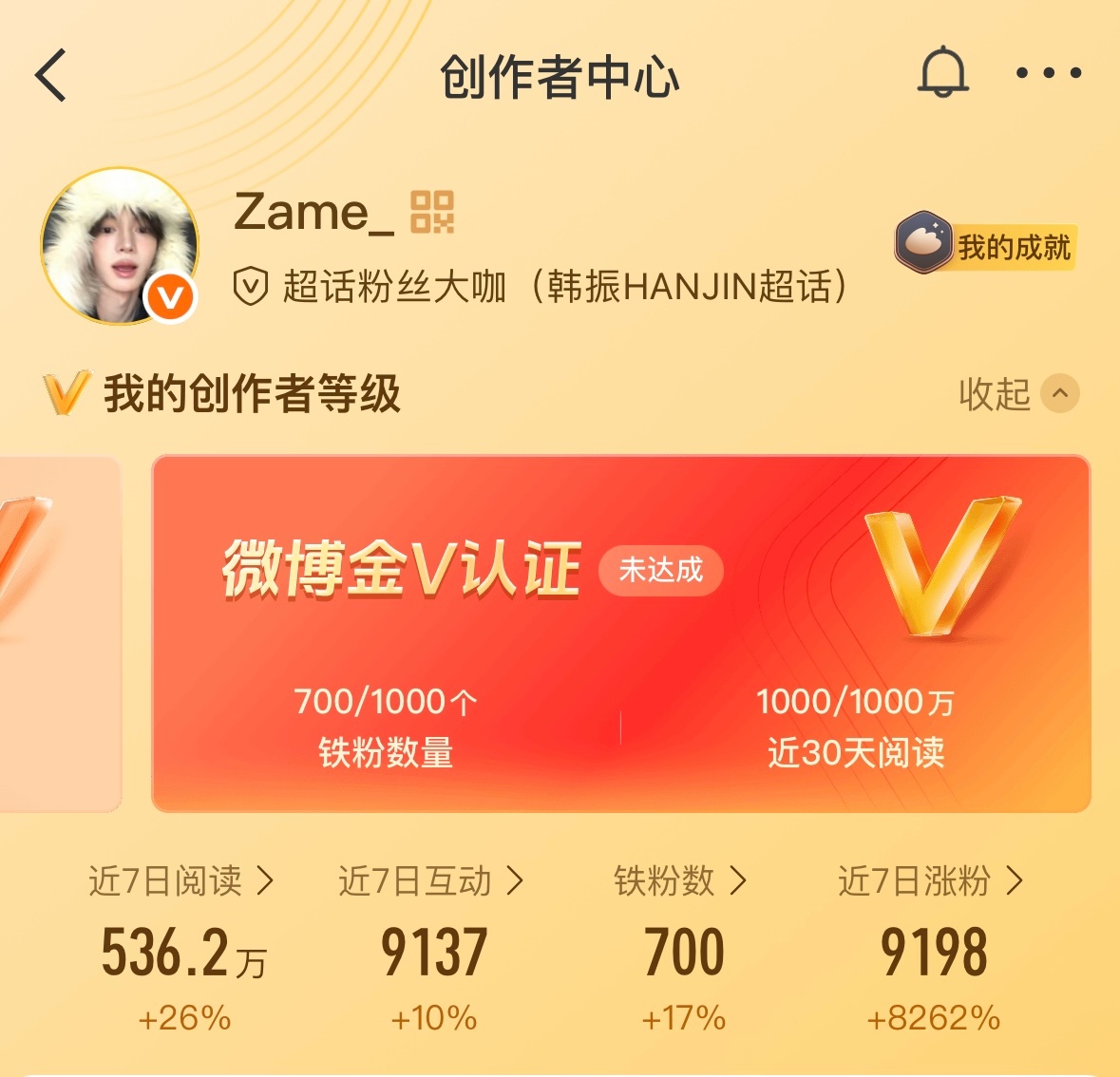 路过动动 今日sx🐏铁都回完了 漏了的扣1 