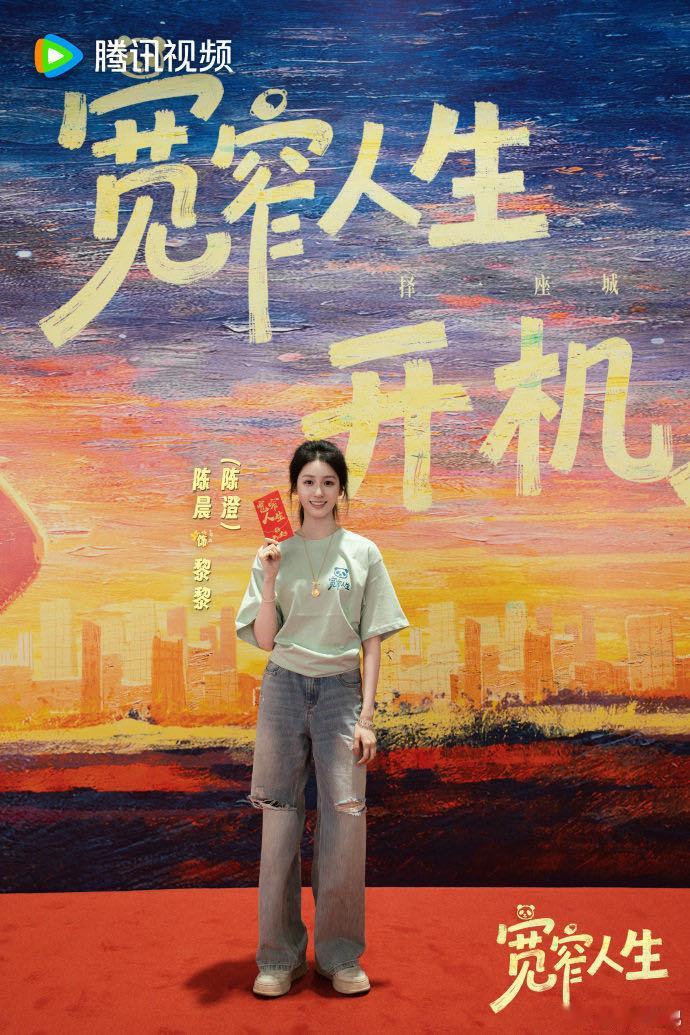 宽窄人生开机宽窄人生阵容官宣 谁看完题材直接想拉闺蜜一起追！讲透普通人在烟火里找