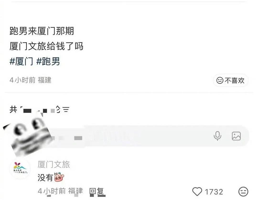 如果这个节目以后还有，开播前先要打上标签“本期未已收某某地文旅宣传费”，或直接就