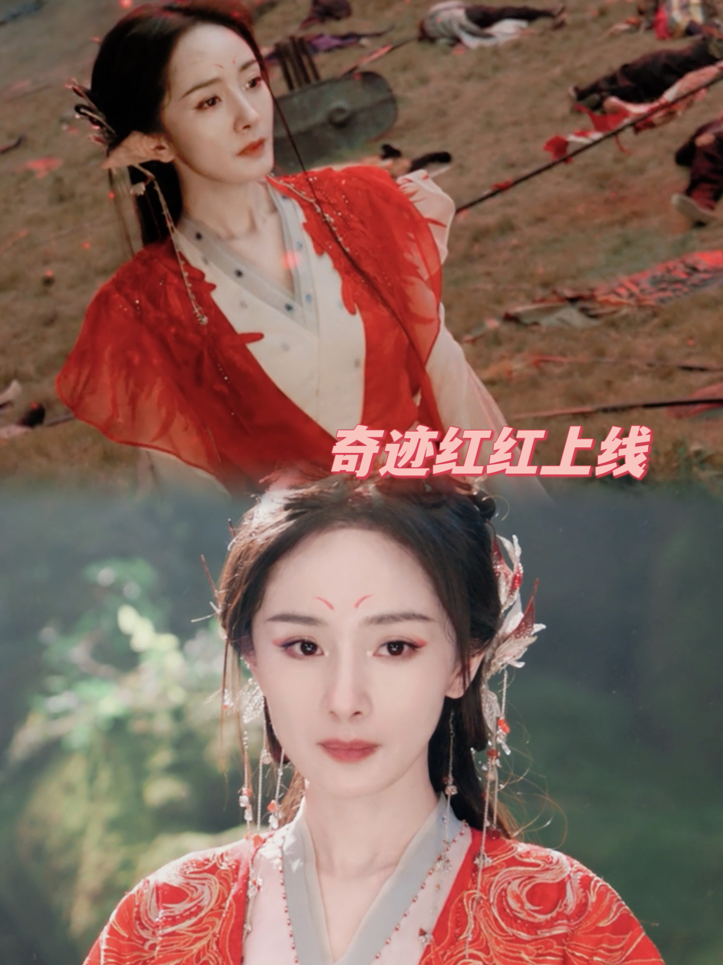 #狐妖节奏# 刚看完了狐妖月红，全员颜选，没有一个丑的，妆造甚至都卷到了群演。前
