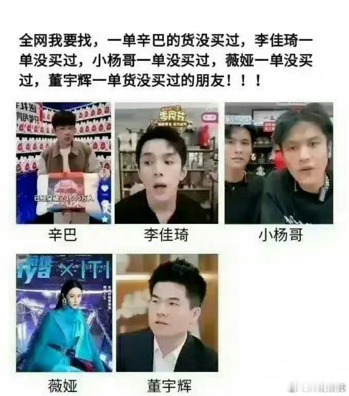 买东西难道不是需要什么买什么吗，为什么要去直播间里买呢？
我觉得抖音就挺好，天气