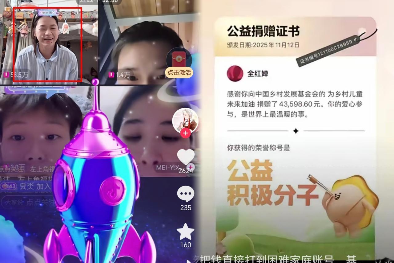 一觉起来
我气得大腿都拍青了
感觉昨晚竟然错过了一个亿，全红婵昨晚和队友一起直播