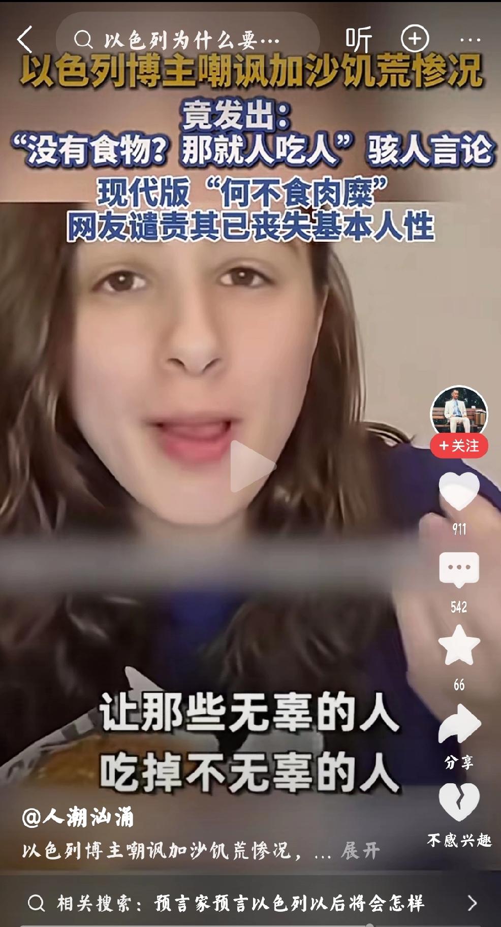 巴勒斯坦人，有生存的权利
    巴勒斯坦人有生存的权利，支持巴勒斯坦建国，成为