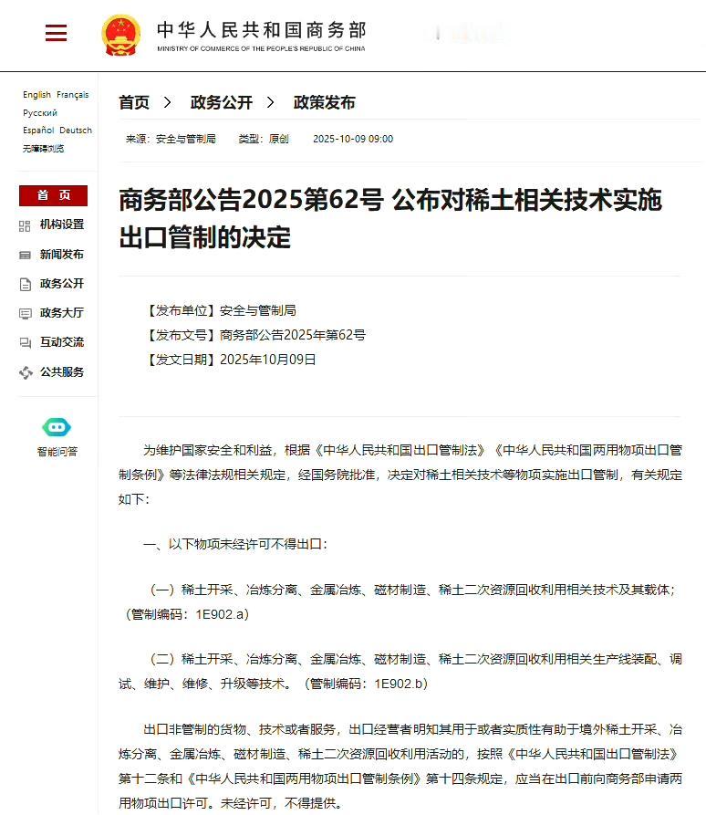 本来大家都能好好做生意，你却非要找点这样那样的借口和理由对我们的一些企业搞所谓的