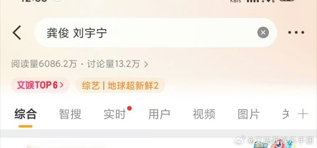 龚俊 刘宇宁两家怎么还在热议龚俊 刘宇宁