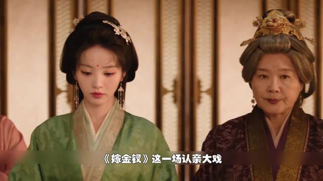 魏娆要为陆濯殉情
陆濯入局护魏娆，《嫁金钗》权谋棋局暗流汹涌。 ​