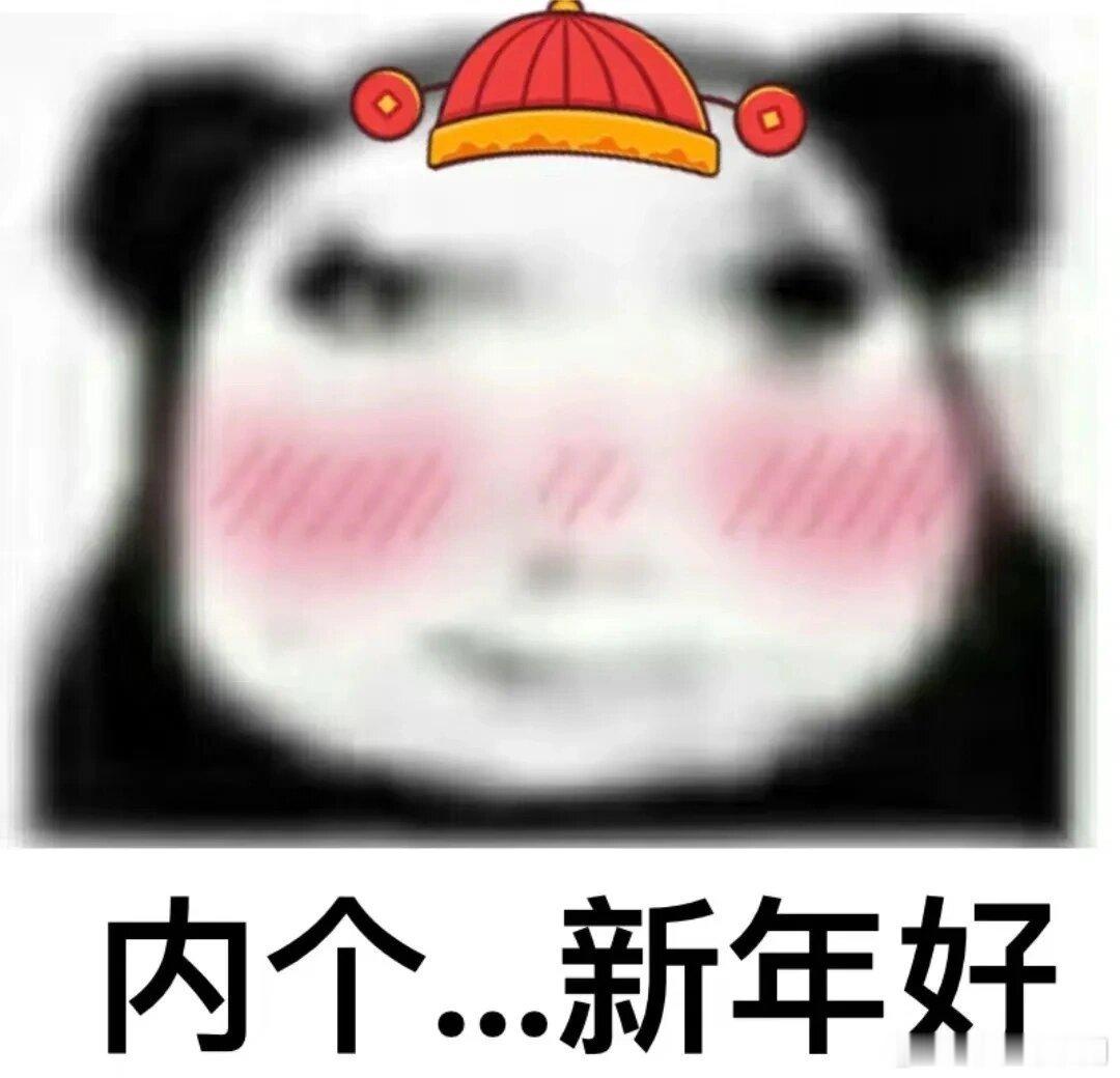 甲辰年，是🐉管的，所以大家对🐉要敬重，第一不要用跟🐉相关的物品，比如头像，