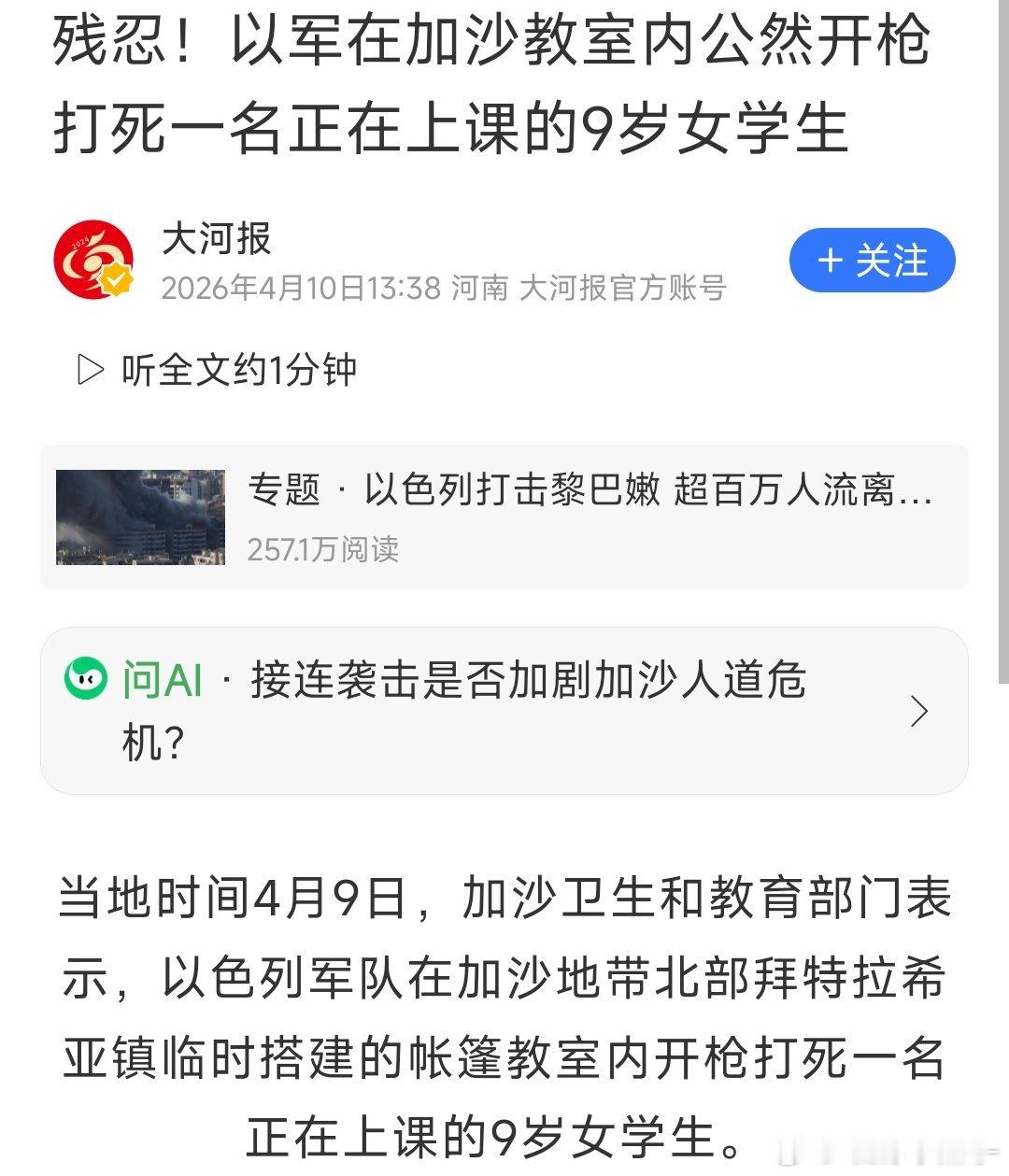 还真就是鱿鱼游戏...... 