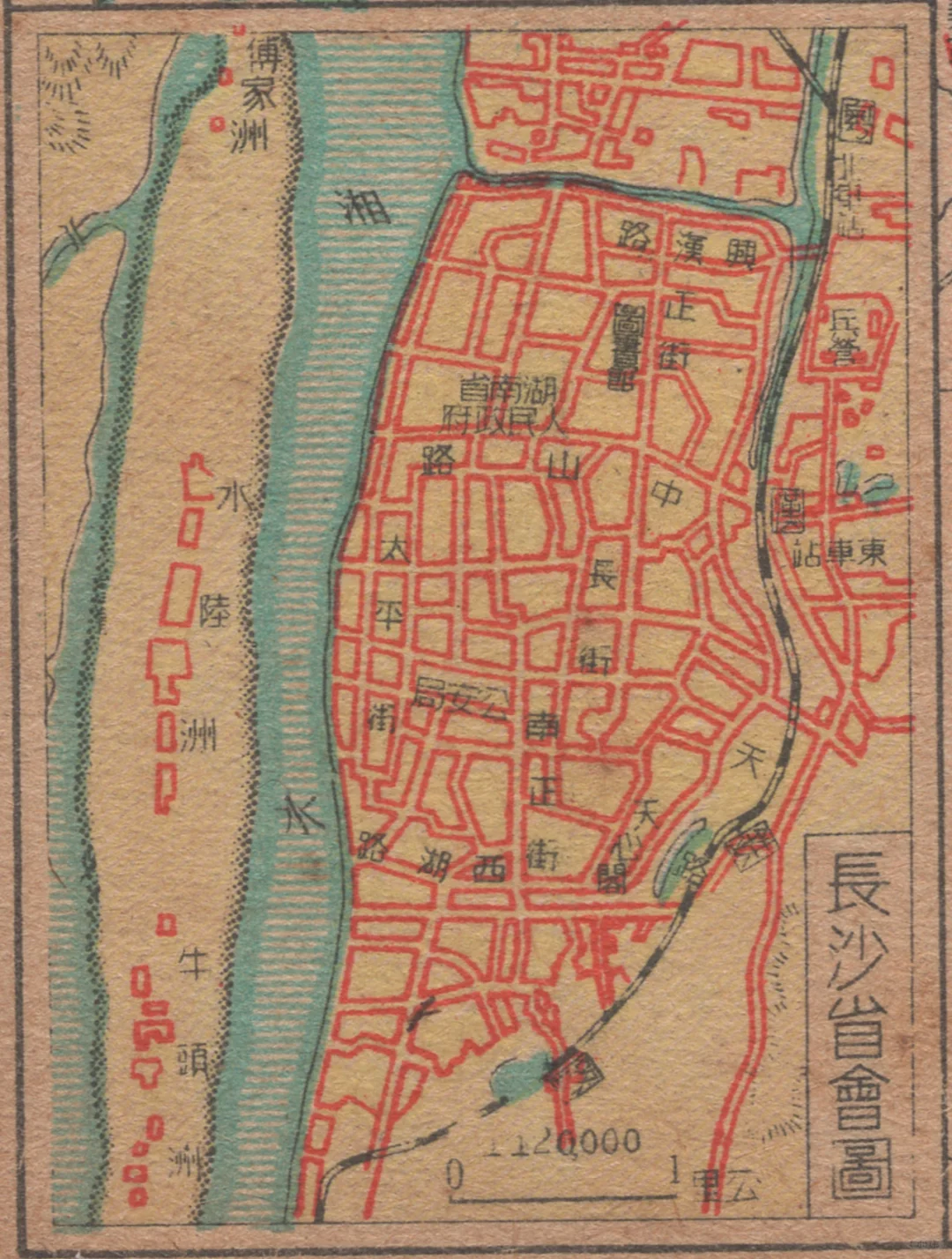 1950年长沙省会图