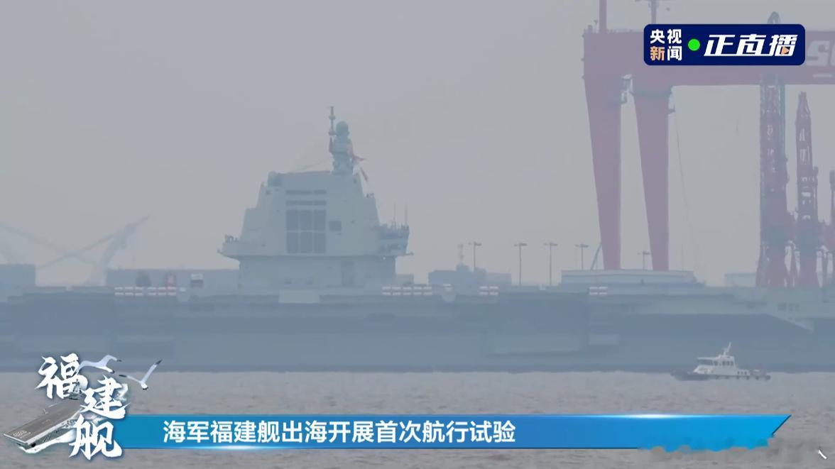 五一假期第一个重磅好礼，福建舰正式开始首次海试工作。福建舰之大，一个屏幕装不下！