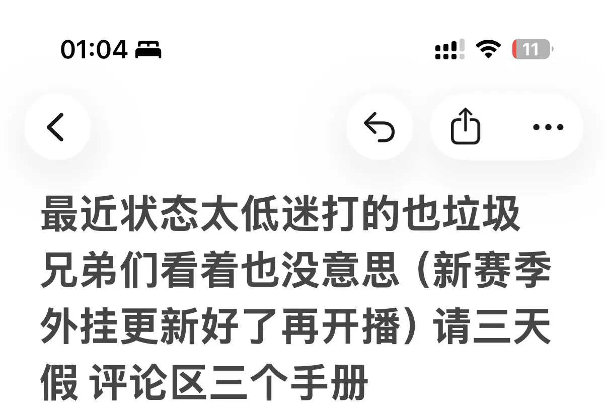 草