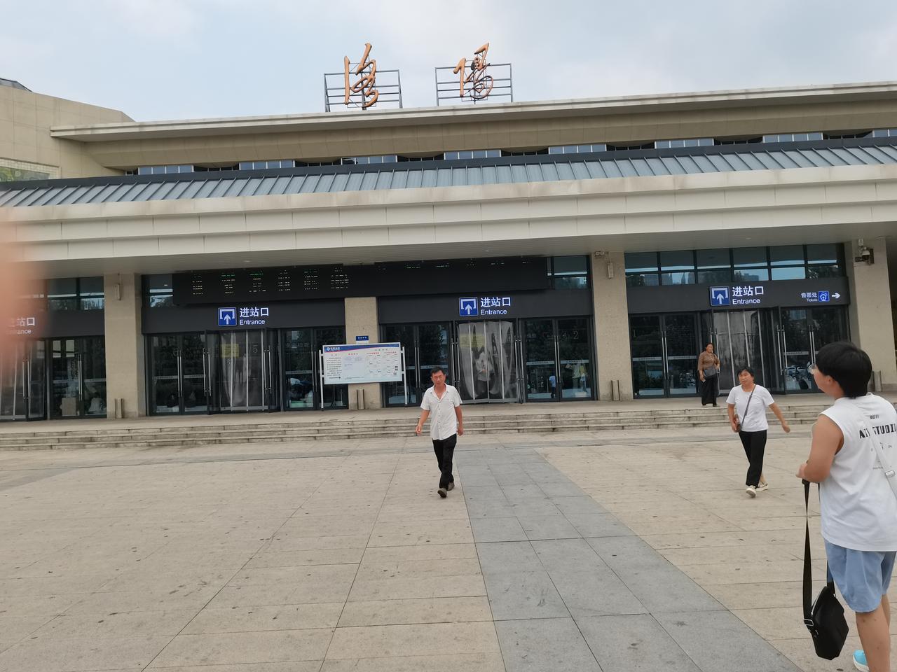 观看中超联赛（郑州赛场）1
今日凌晨三点，我便起身，和孙子一同去看球。我们各自扫